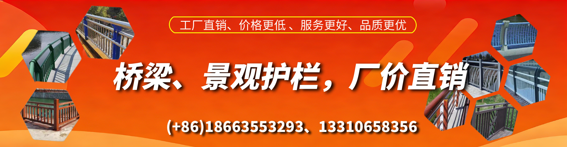 黔东南桥梁护栏生产厂家